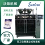 高速送料自动立式包装机