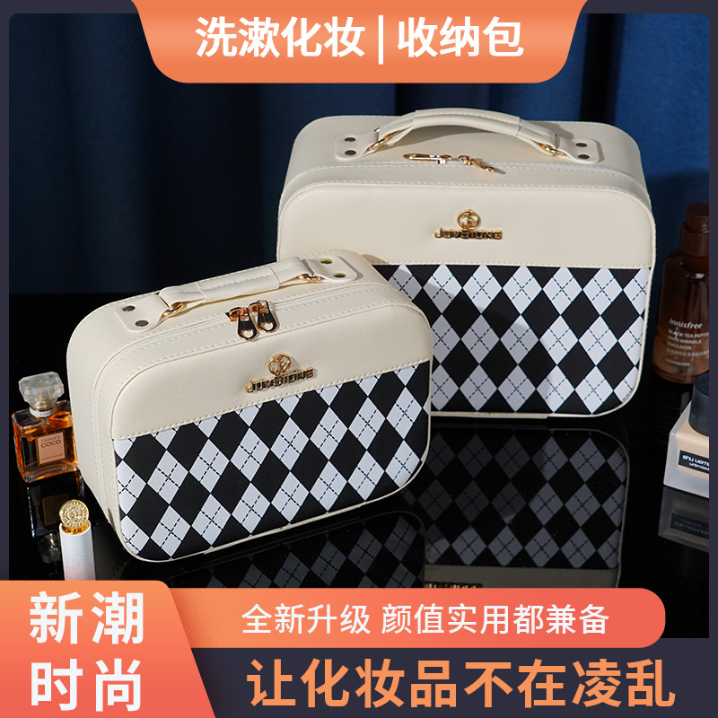 2024 nueva caja de cosméticos de alto valor caja de almacenamiento de cosméticos de gran capacidad caja de mano de regalo de cuero de PU