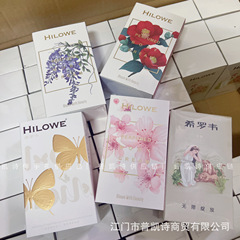 Hilowe希羅韋秘密情人水潤香氛身體乳婚禮伴手禮