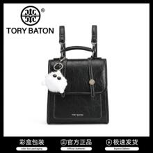 TORYBATON女包2026通勤百搭时尚多功能背包双肩包TB2231黑