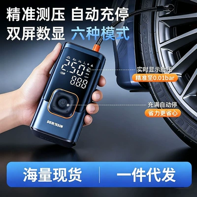 Universal Inflator for Cars, Electric Vehicles, Hava nasosu