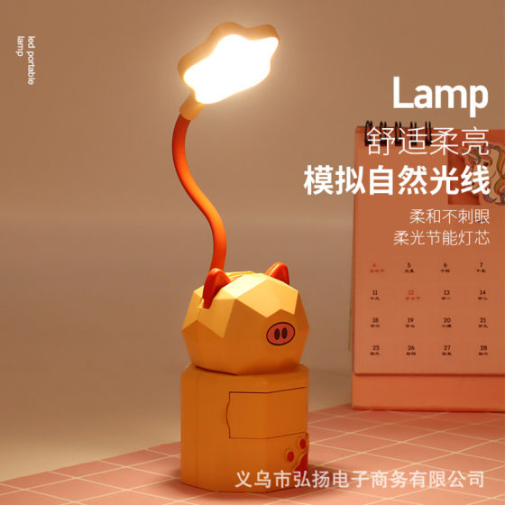 Creative cartoon desk lamp usb folding charging eye protection LED lamp children's student dormitory night lamp bedside lamp