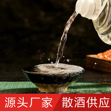 厂家直销贵州酱香型白酒批发桶装散酒53度纯粮食10年坤沙酒基酒