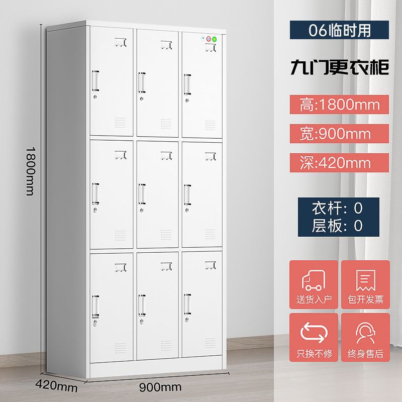 鋼製オフィス鉄皮書類棚財務資料書類棚よりたんす証明書棚引き出しの低いロッカー
