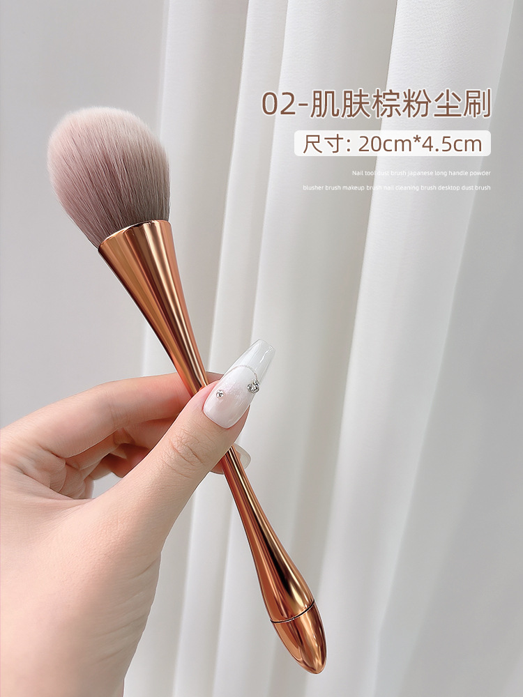 02 # 일본 인터넷 레드 파우더 먼지 브러시 (다크 브라운 피부)