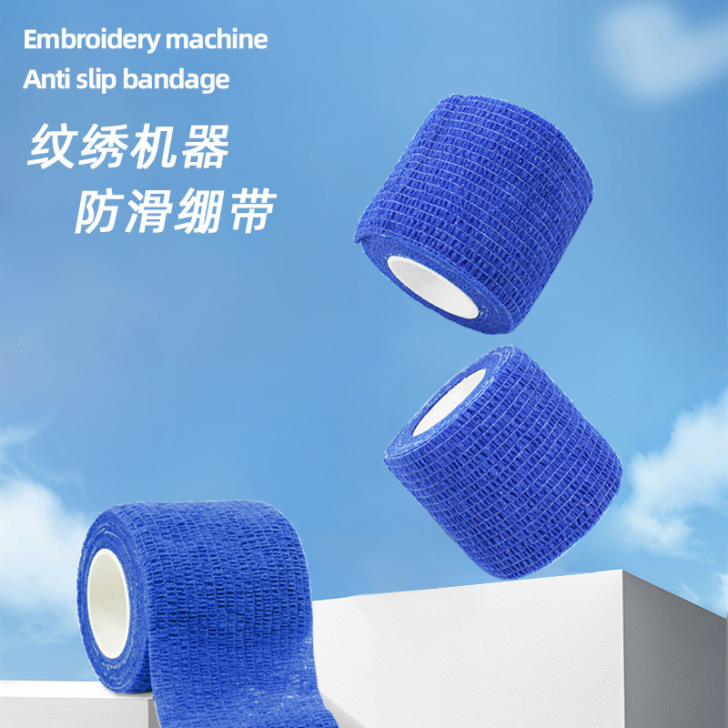 Tattoo embroidery machine anti-slip belt full throwing machine half throwing machine universal anti-slip sleeve winding self-adhesive sweat-absorbing tape bandage