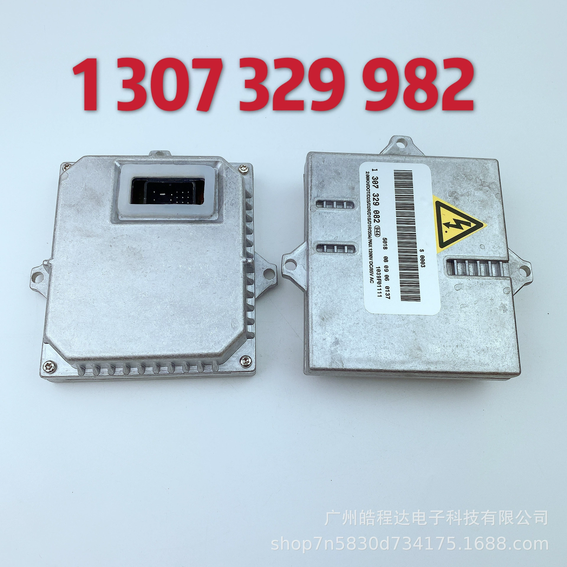 Совершенно новое оригинальное положение MA 6 M6 ксеноновая лампа D2S D2R балласт 1307329082 Ma zi 6