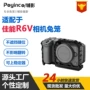佳能直播金属相机兔笼