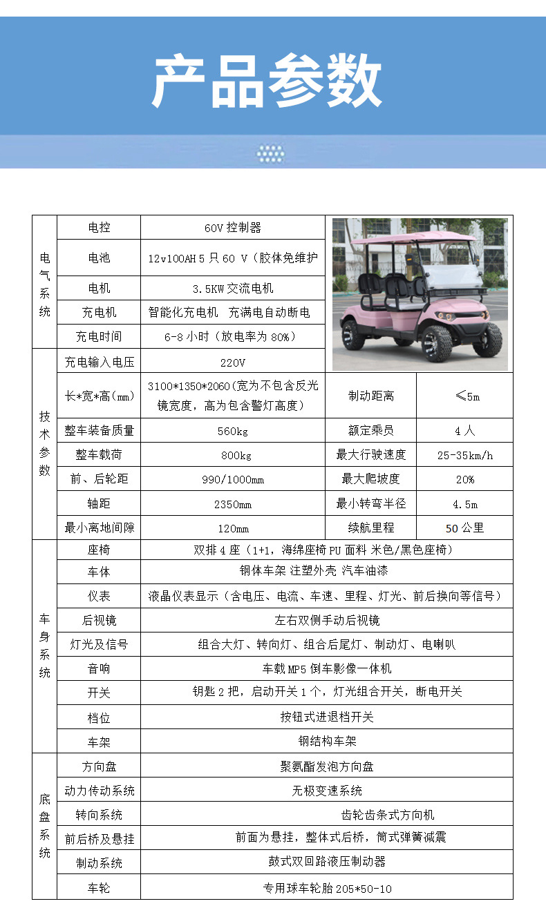 Dewu Junheng Foreign Trade Export 2-8 Seater Golf Cart Four-Wheel Electric Sightseeing Car Two-Seater Double Row Golf Cart