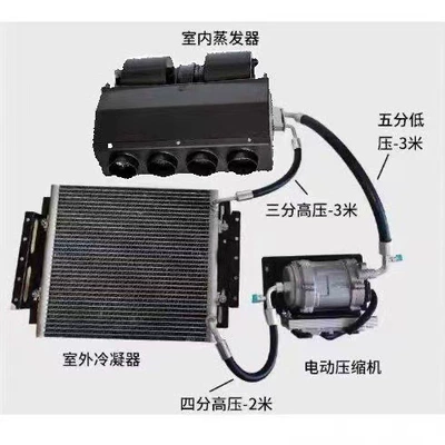 Vehicles, Vans, Trucks, Inverter, Automotive air conditioning