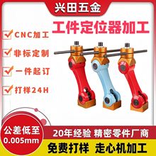 �X�Ͻ�㊴����ٶ�λ��CNC���ؼӹ������f��̨���Q�����A���͊A��