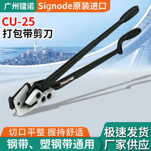 ����SIGNDOE���ZCU-25����������FƤ䓎����ώ�������䓎�����
