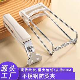 两件套厨房提盘器防滑隔热夹子多功能套装防烫夹家用防烫夹取碗夹