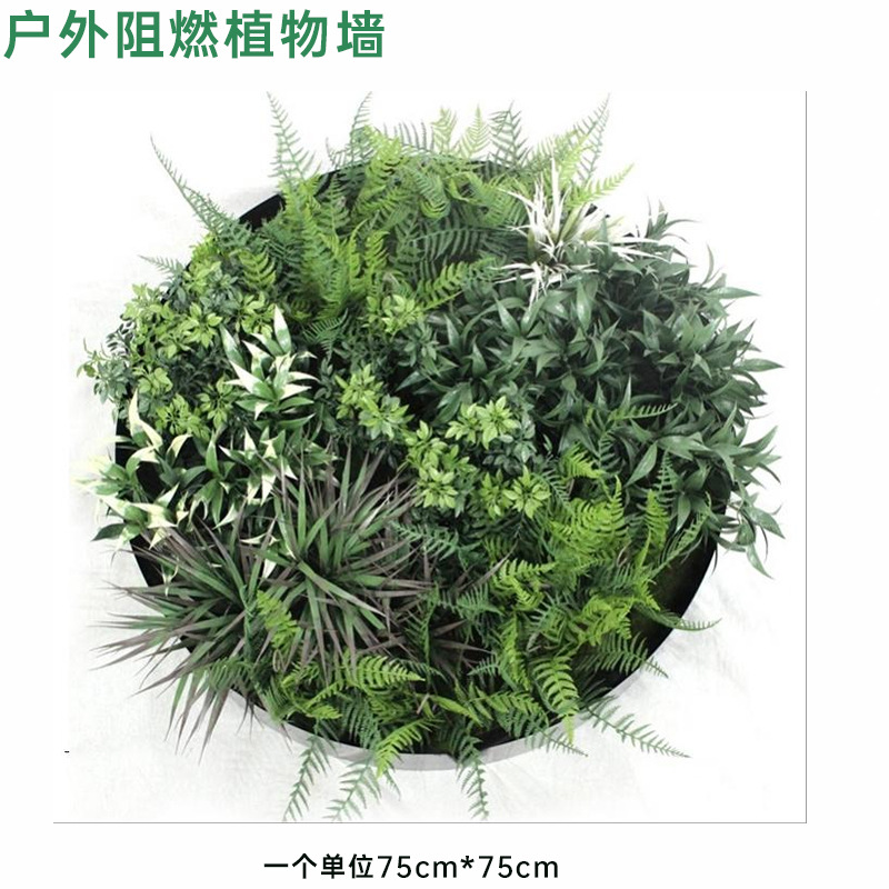 Pared de planta de simulación retardante de llama paisajismo interior y exterior pared decorativa de planta verde canal de partición de eucalipto pared de planta artificial