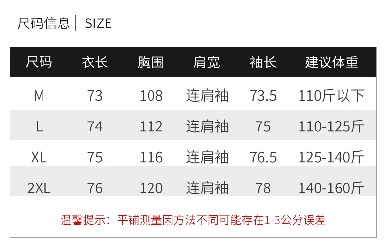 棉衣_15.jpg