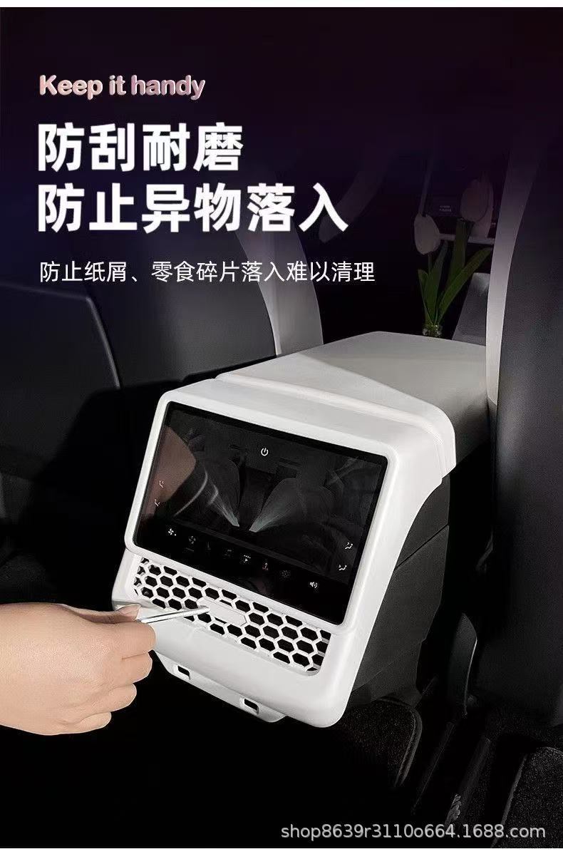 Suitable for Tesla's New Model Y/3 Rear Air Vent Full-Cover Protective Cover Carbon Fiber Modification