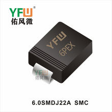 瞬态抑制二极管 6.0SMDJ22A SMC生产厂家 印字：6PEX