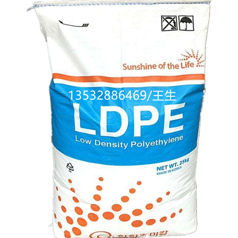 LDPE 韩国韩华 737 注塑级 涂覆级 高流动 薄壁制品 家用部件