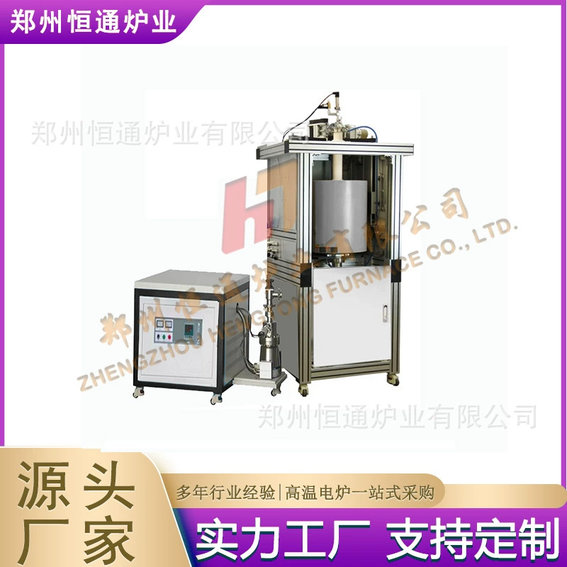 ХЕНГ ТОНГ ПЕЧНЫЙ ПРОМЫШЛЕННЫЙ 1200 ℃ Печь для выращивания кристаллов типа «колодец» Печь для выращивания кристаллов карбида кремния