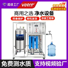 反渗透设备;其他原水处理;软化水设备