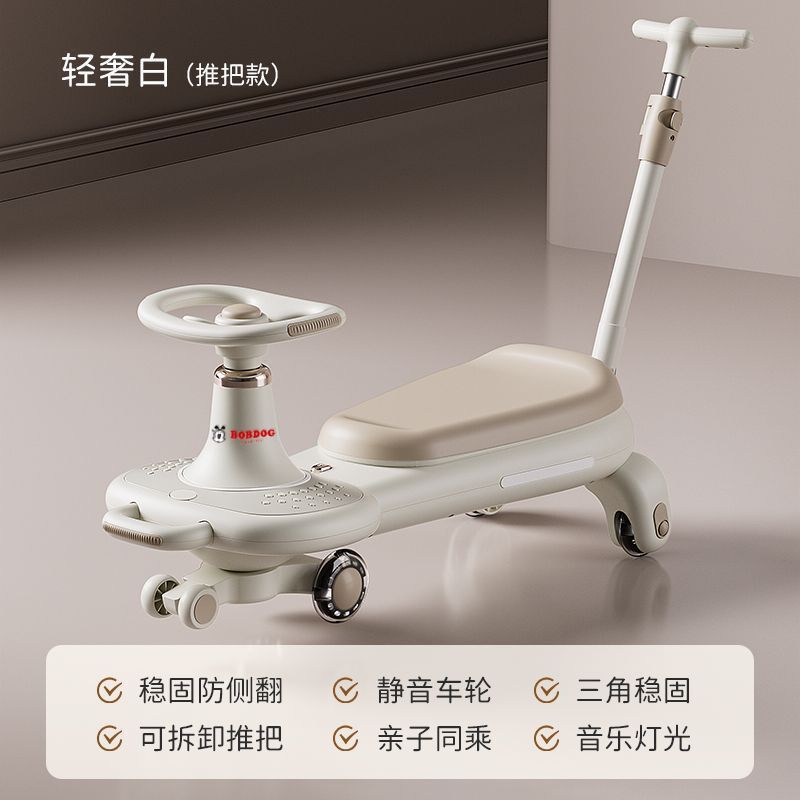 扭扭车儿童男女宝宝溜溜摇摇玩具1-3-6岁静音防侧翻妞妞车|undefined