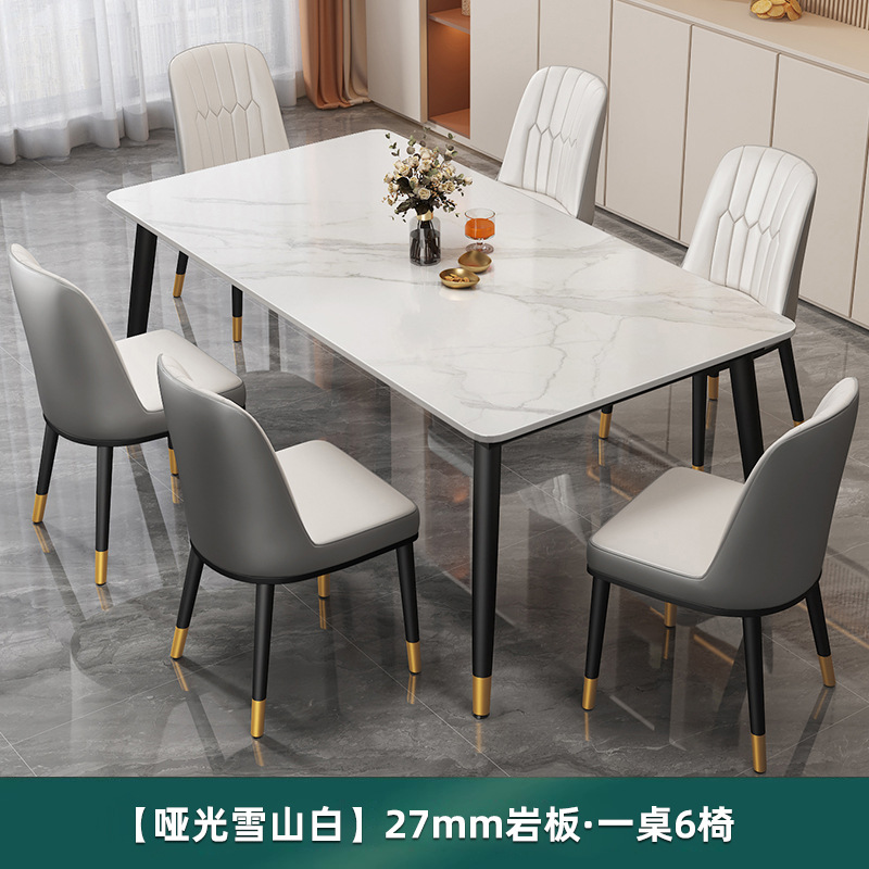 [매트 스노우 마운틴 화이트] 싱글 테이블 슬레이트 27mm + 라이트닝 체어*6