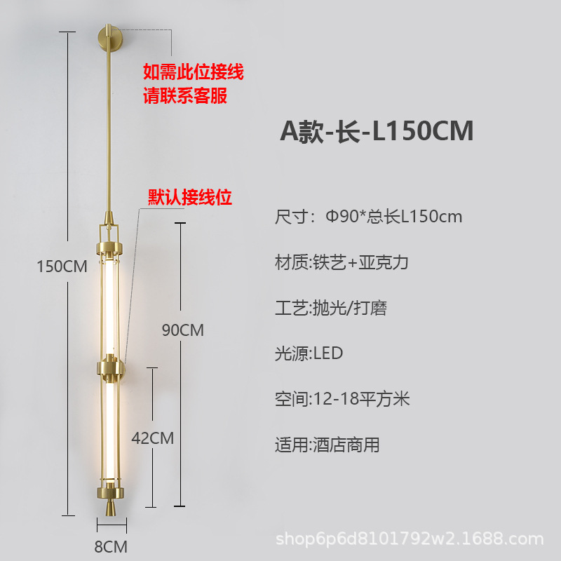 LED轻奢 卧室客厅工程壁灯背景墙灯具简约创意防水灯北欧风床头灯|undefined