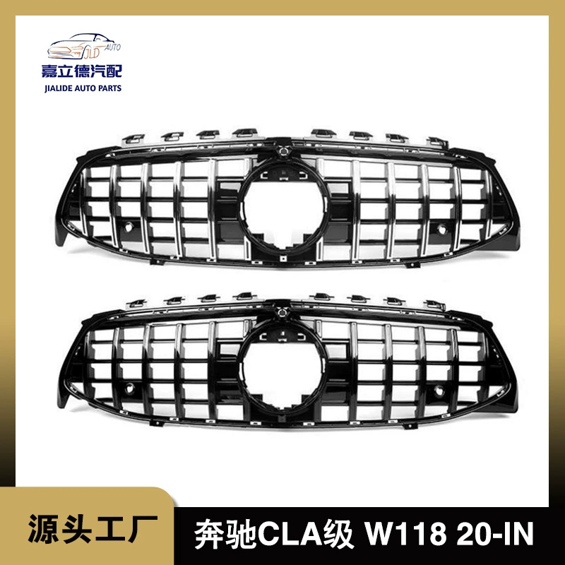 Подходит для 20-дюймовой Mercedes-Benz CLA W118 модифицированной сетчатой передней панели GT ярко-черного серебристого цвета