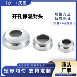 封头;其他管件;三通