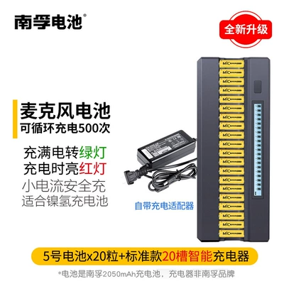 Rechargeable Battery Ktv Battery 2050Ma: Hibrid akkumulyator batareyaları - no-5-x20-capsules-20-bit-ktv-smart-charger