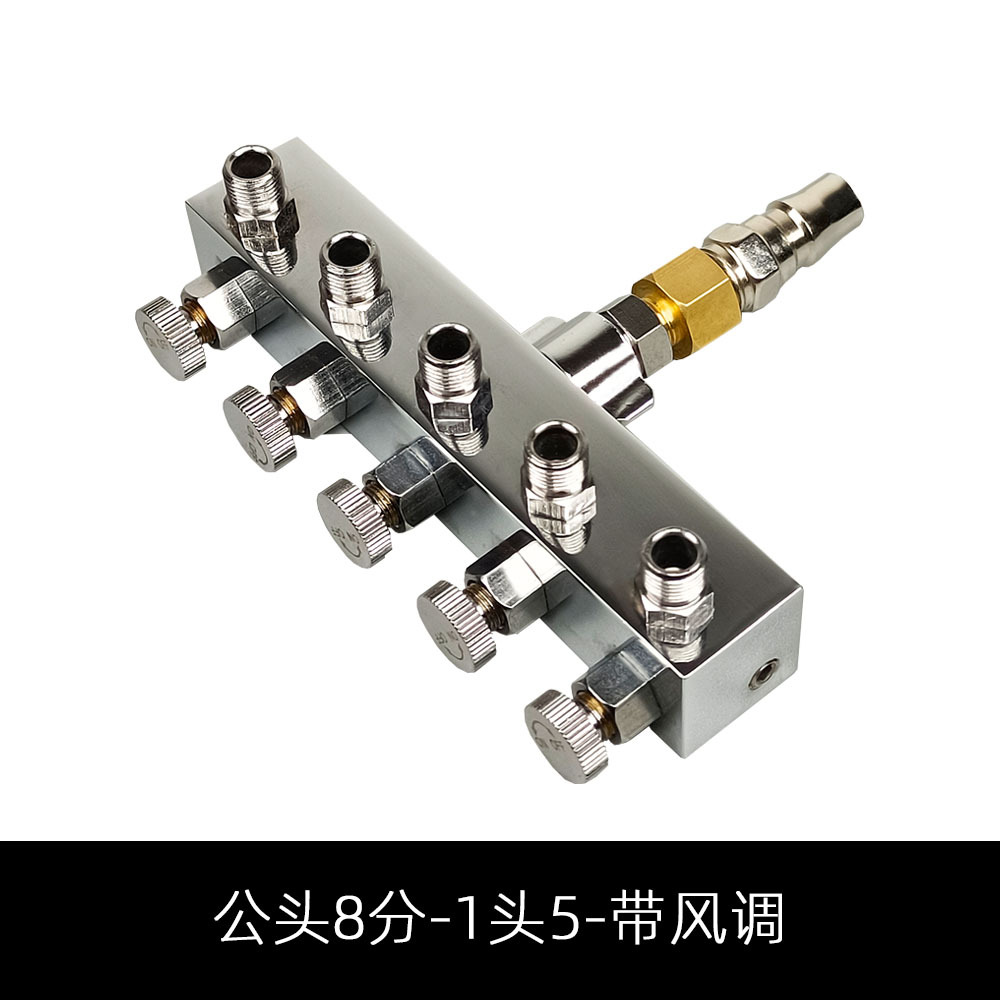 エアコンプレッサ変換気管接続スプレーペン用スプレーガン塗装ペン部品ホース接続管エアポンプ継手