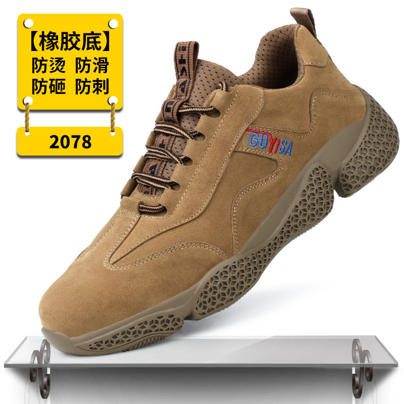 C2078-사계절 화상방지 모델;36