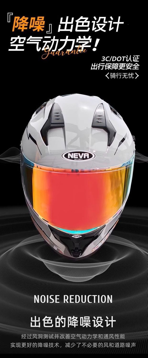 Motorcycle Helmet Full-Face Helmet New Model 3C Certified Dual-Lens Dot Certified All-Season Universal Motorcycle Rider Safety Helmet