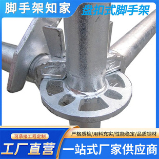 �ջ��_�ּܲ�Pʽ�P��ʽ Scaffolding �ׁ��ܽ��B���̴��