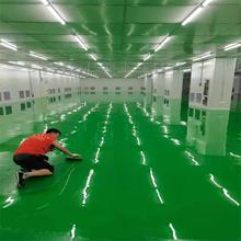 自流平防滑地板 環氧砂漿重壓地板工業廠房防潮地板 環氧樹脂地板