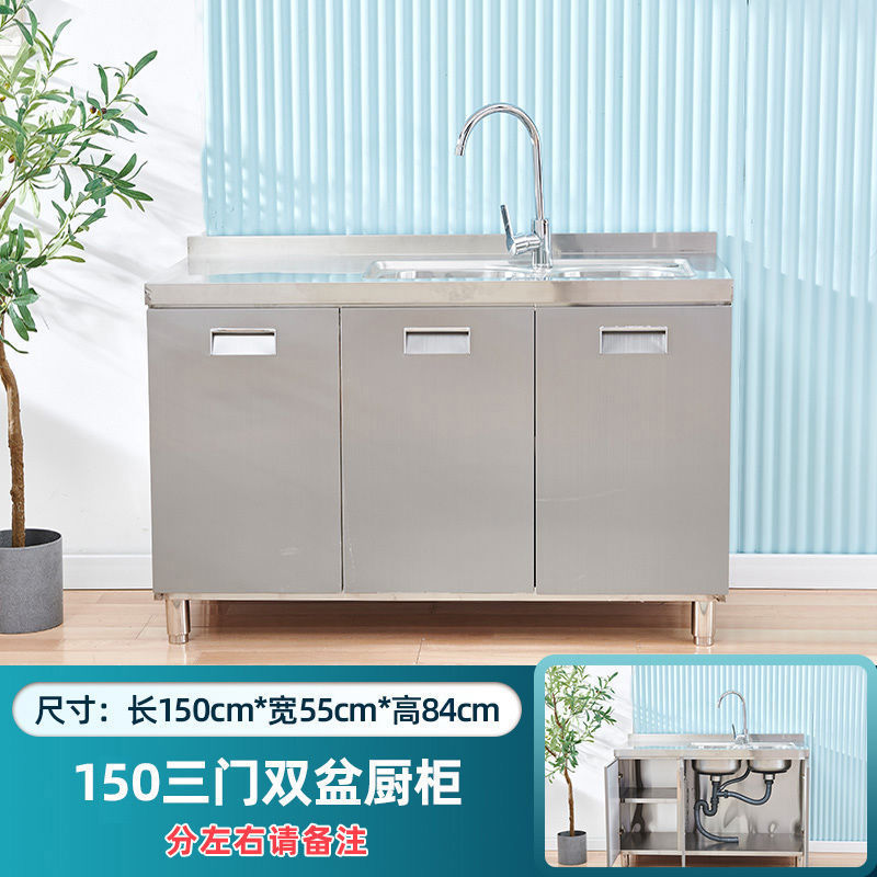 304 ステンレス鋼のキッチンキャビネット家庭用フラットストーブ一体型キャビネットフルセット拡張農村コンビネーションキャビネット収納キャビネット|undefined