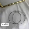 Ear clips, 7cm