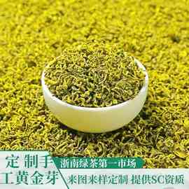 2025年新茶高山浓香型手工黄金芽散装袋装原产地直销厂家批发定制