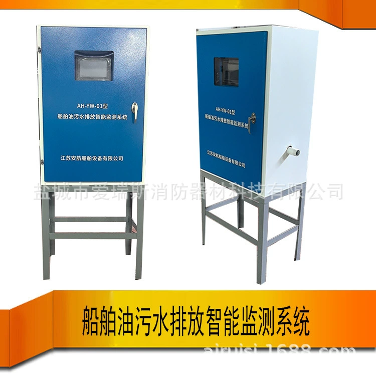 Интеллектуальная система мониторинга сброса морских бытовых сточных вод (внутренняя река) для автоматического сбора измерений