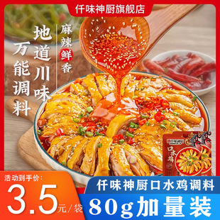 Ǫζ��N���ڿ�ˮ�u�{ζ��80g�����r��ה��u�����u���r����֭