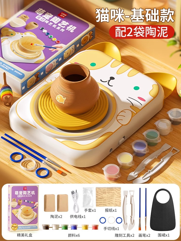 고양이 모델◆2단계 파워 [클레이 2개 + 페인트 6개] 도구 + 앞치마 포함