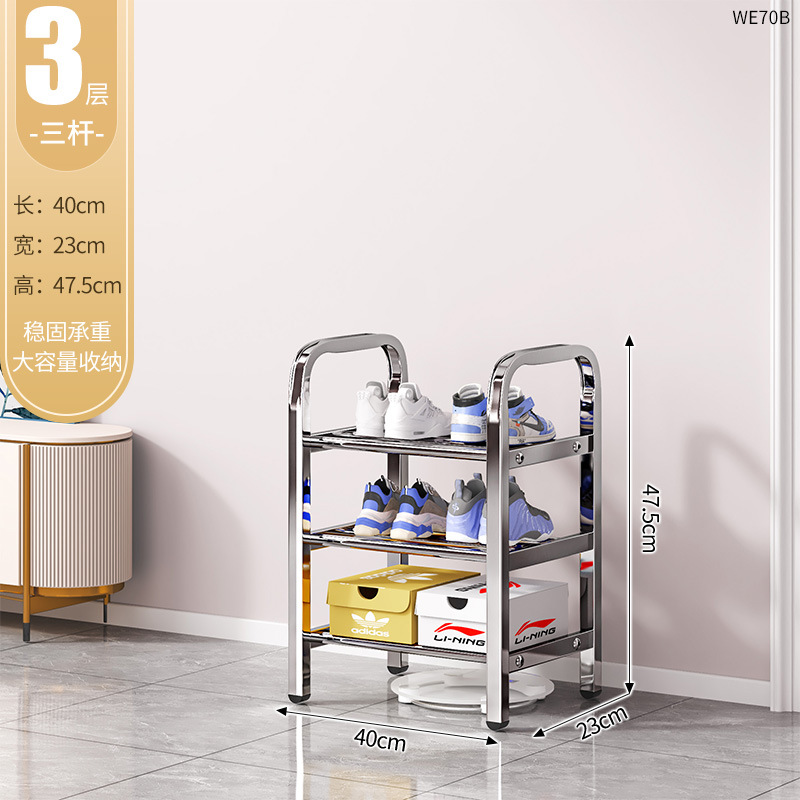 Estante de zapatos simple de acero inoxidable estante de almacenamiento de zapatos interior multicapa doméstico puerta de alquiler de dormitorio armario de zapatos económico