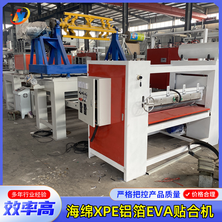 EVA滚胶墙布软硬包贴面机防火板密度板PVC平贴机玻纤布冷胶贴合机