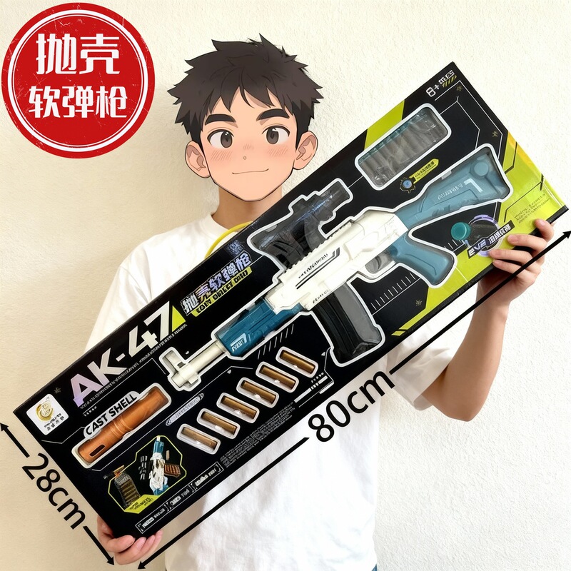 Children's Advanced Pull-Pin Shell-Ejecting Toy Gun for Boys, M416 Pubg Model Soft Bullet Gun, Training Institution Gift Wholesale Children's Advanced Pull-Pin Shell-Ejecting Toy Gun for Boys, M416 Pubg Model Soft Bullet Gun, Training Institution Gift Wholesale