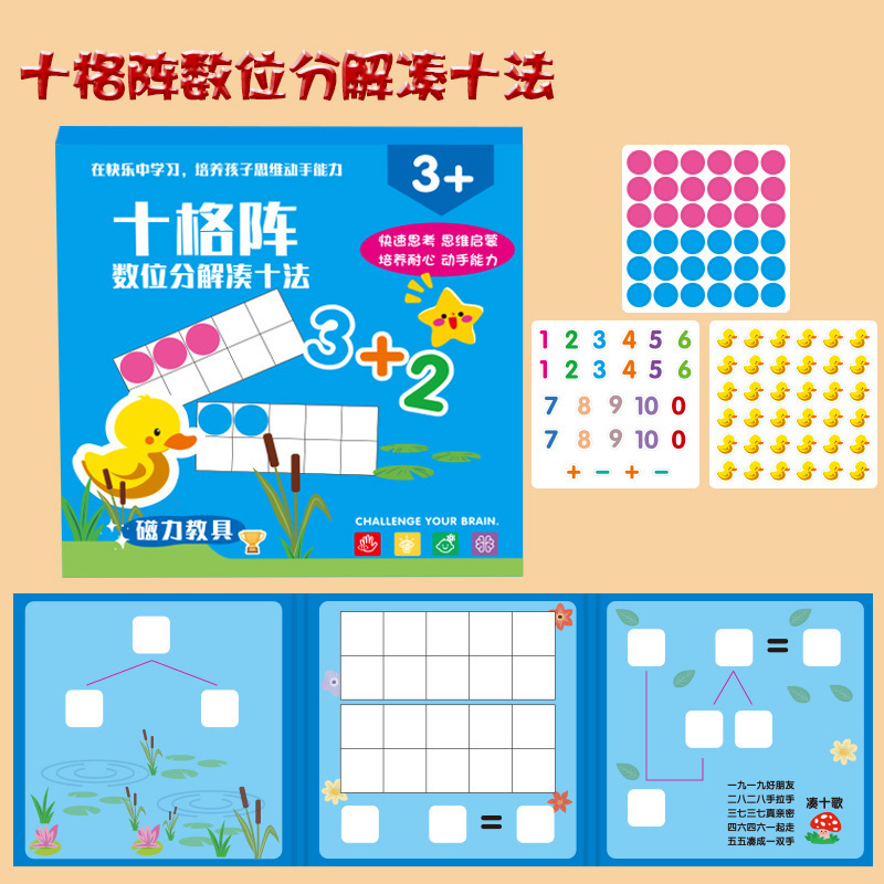 磁性分数学习教具小学数学三五年级盘的初步认识磁吸演示器加减|undefined