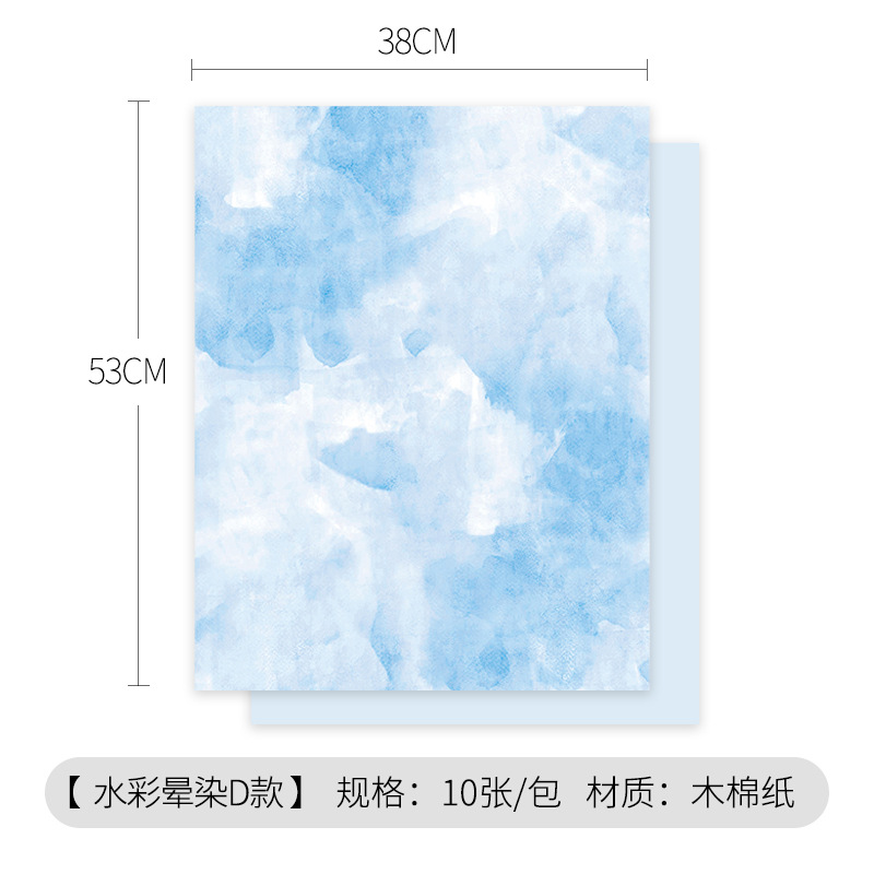 Papel de color de acuarela colorido papel de embalaje de flores impermeable artístico romántico ramo de flores de alta calidad material artesanal florista