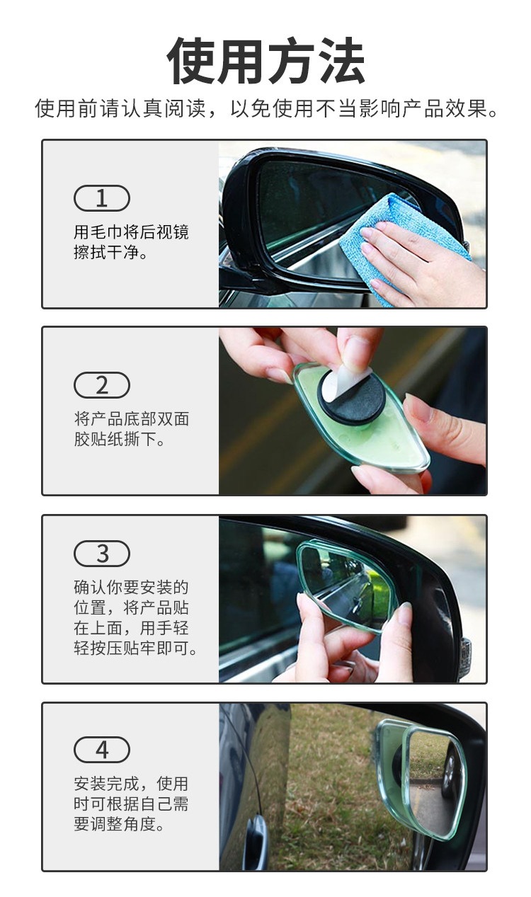 Kuaimate blind spot auxiliary mirror, reversing rearview mirror, small round mirror, 360-degree blind spot mirror, wide-angle auxiliary mirror, others