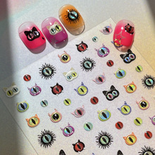 YITU蚁图浮雕果冻怪兽恶魔眼睛美甲贴纸搞怪卡通款装饰贴纸YT6327