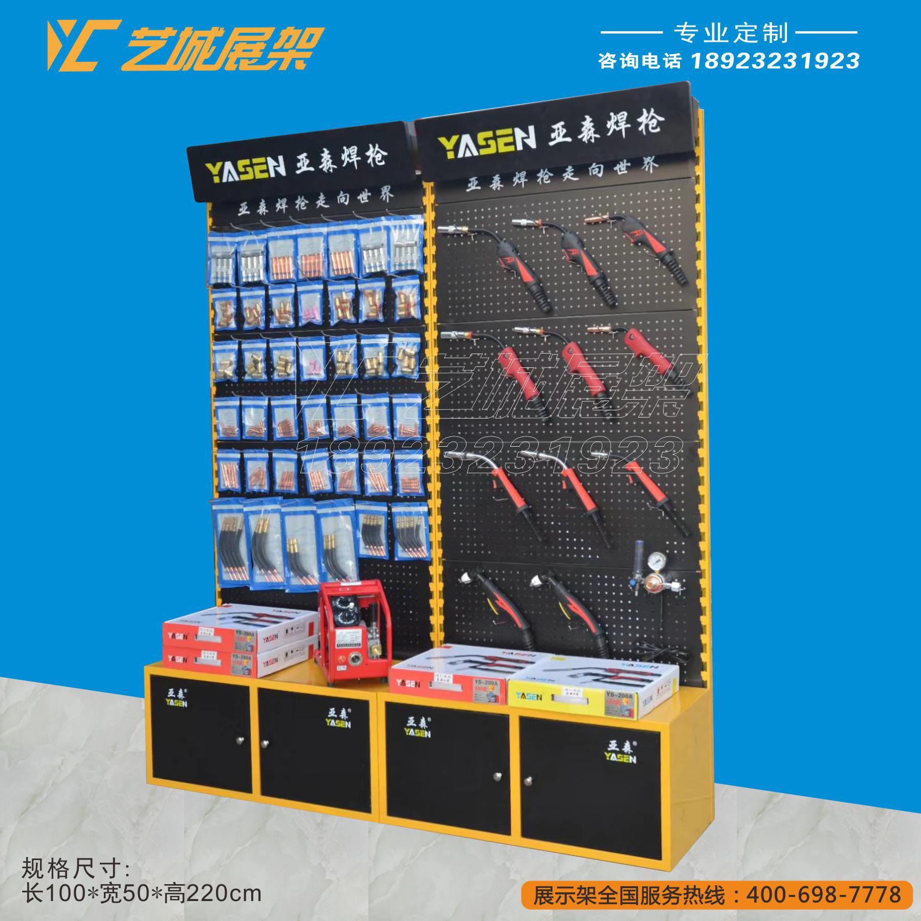 厂家工具展示架 锁具展示架 五金展示架 精品展示架 手机配件展架