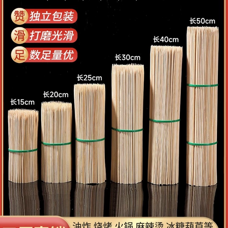 Бамбуковые шпажки одноразовые для барбекю, миска для куриных шпажек, шпажки для оден, миска для торта, оптовая продажа, ручная работа